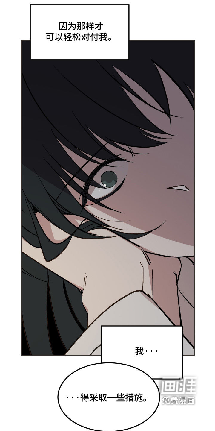 第66话10