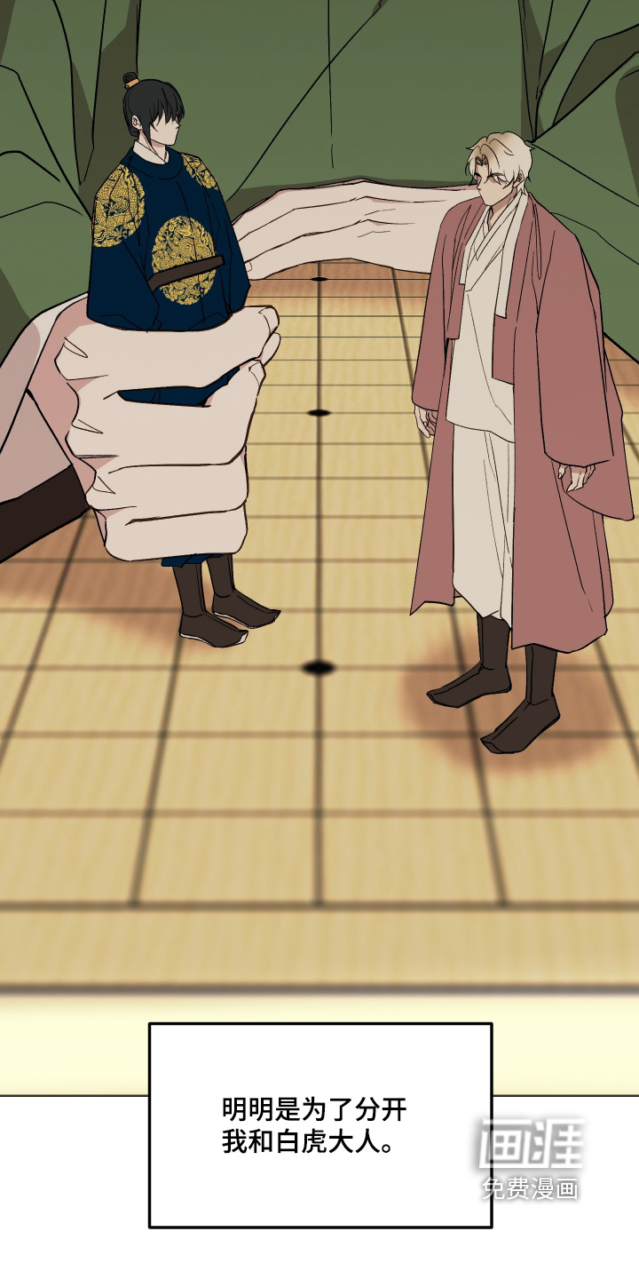 第66话9