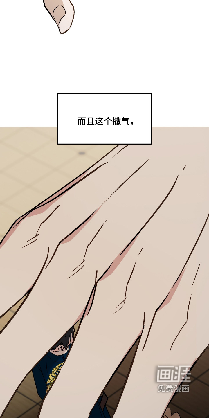 第66话7