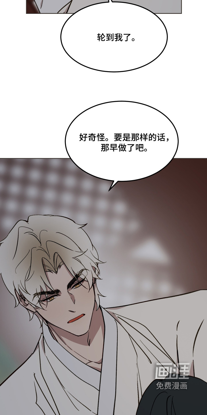 第66话20