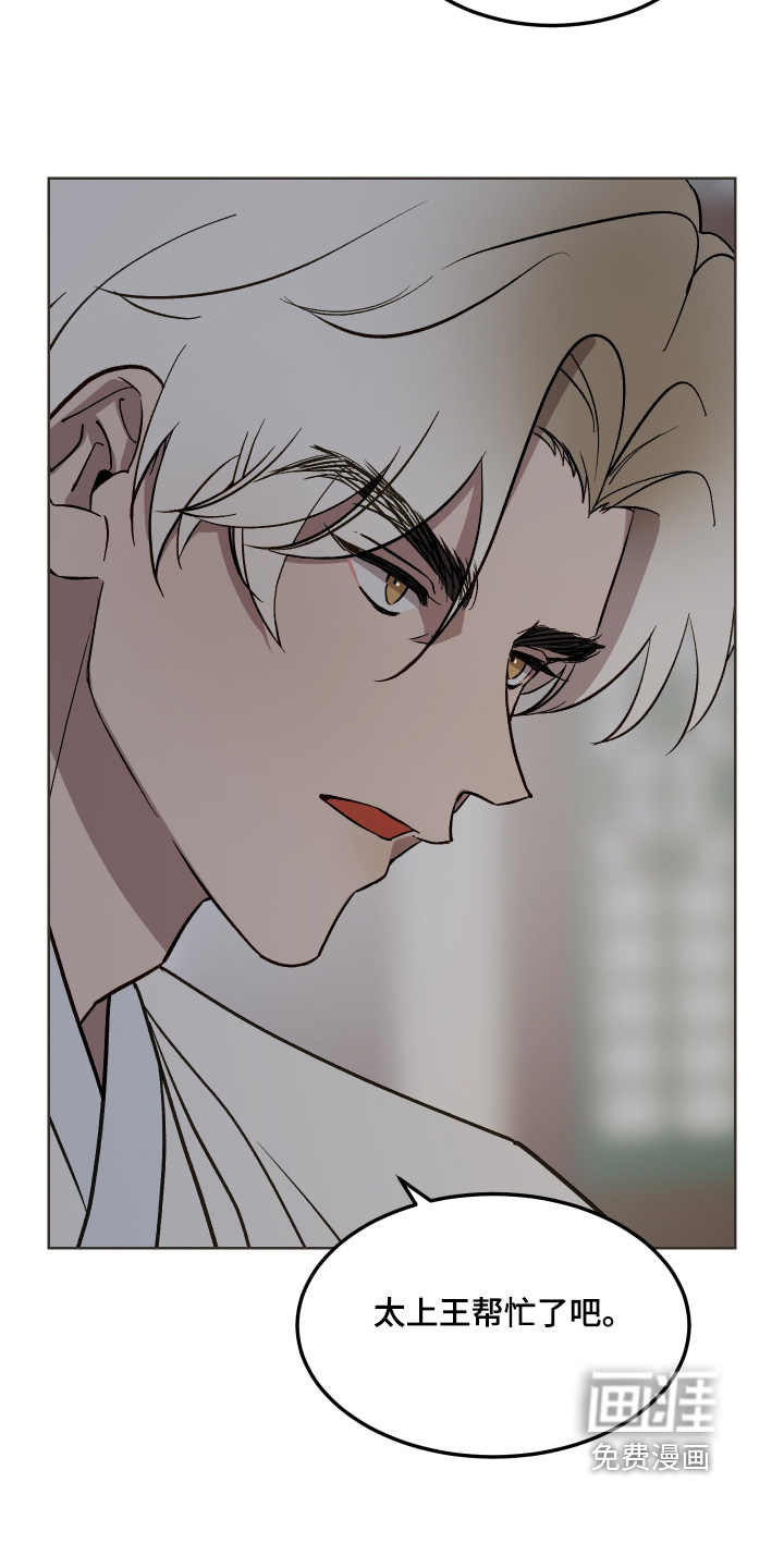 第66话14