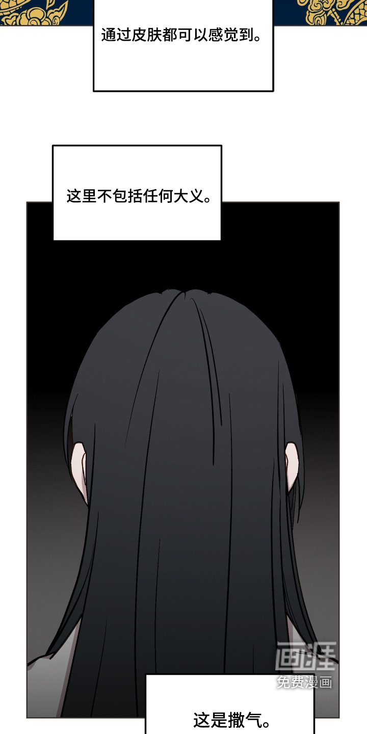 第66话5