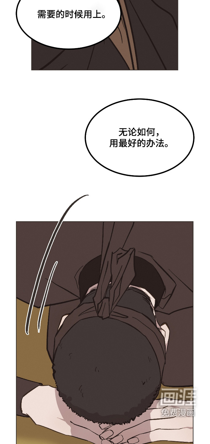 第65话17