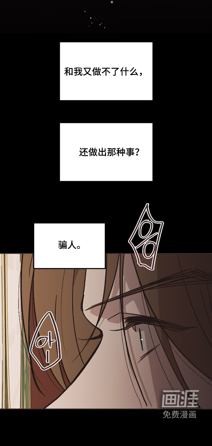 第65话8