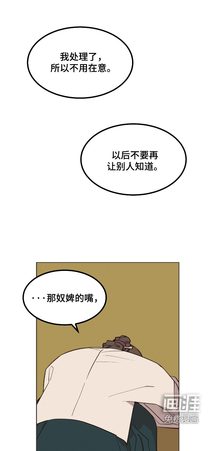 第65话5