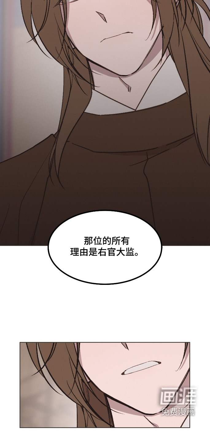 第65话3