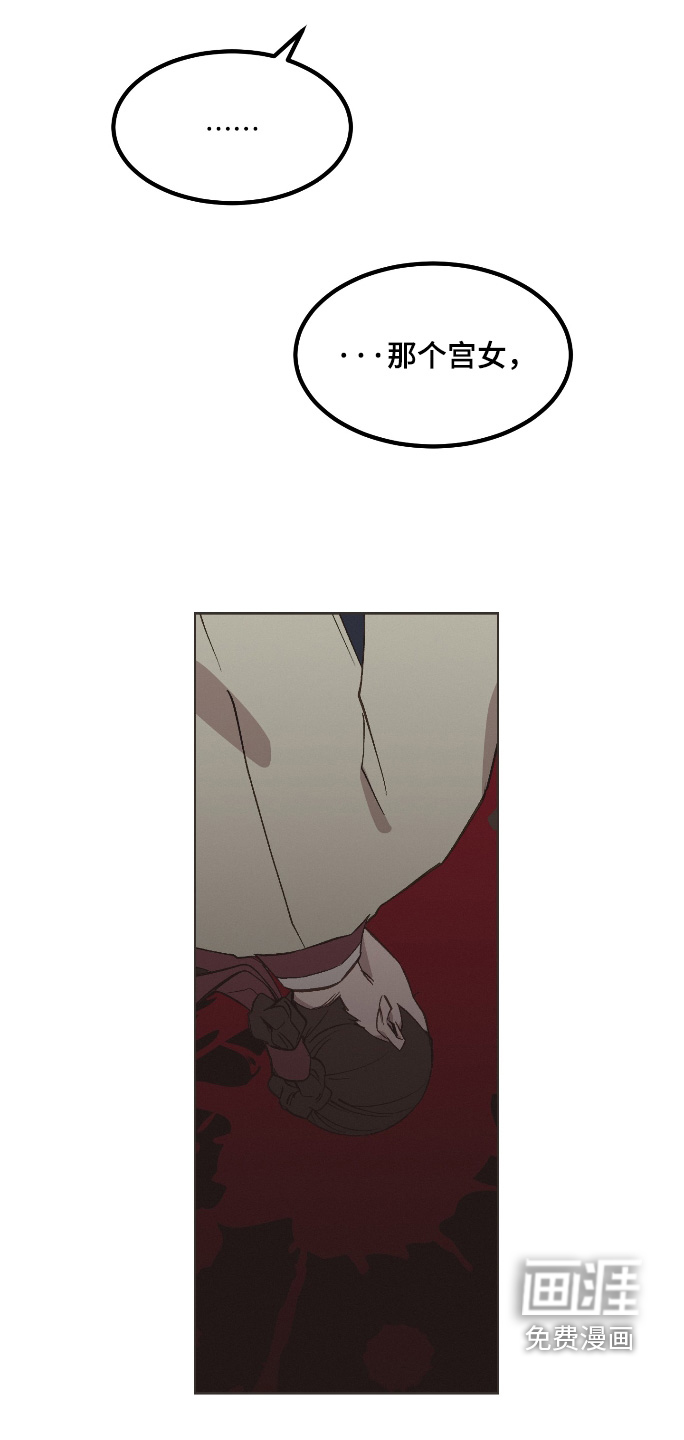 第65话4