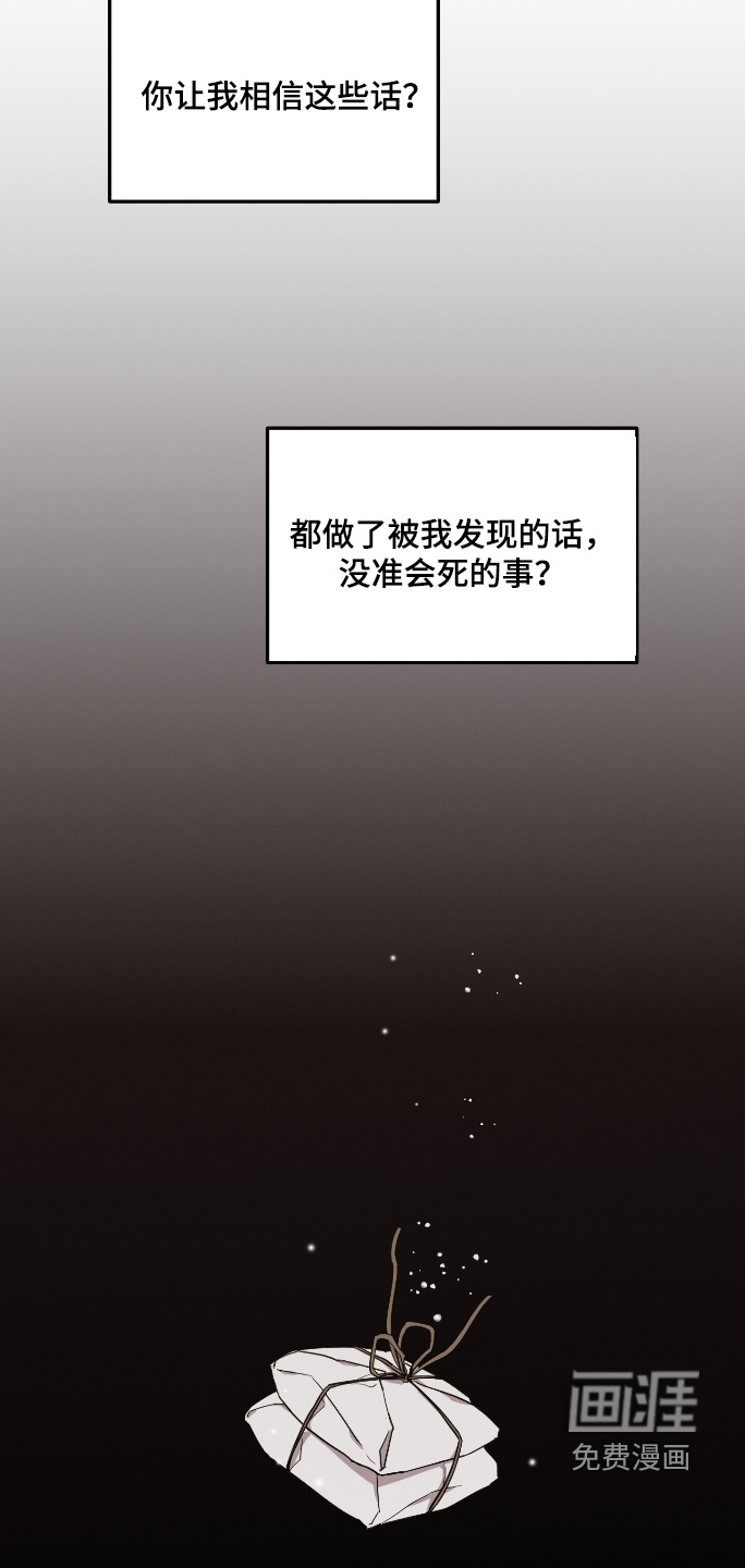 第65话7
