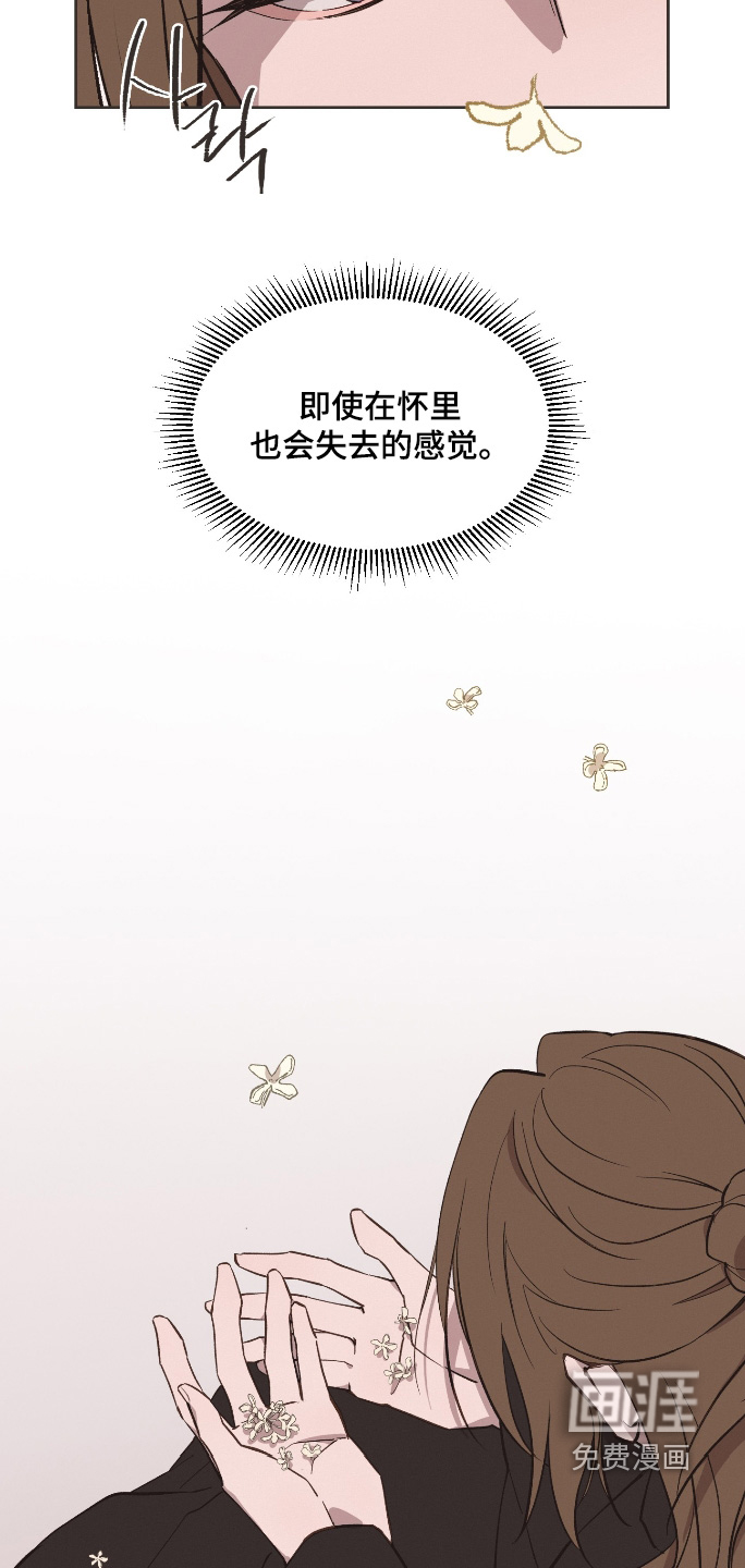 第65话21