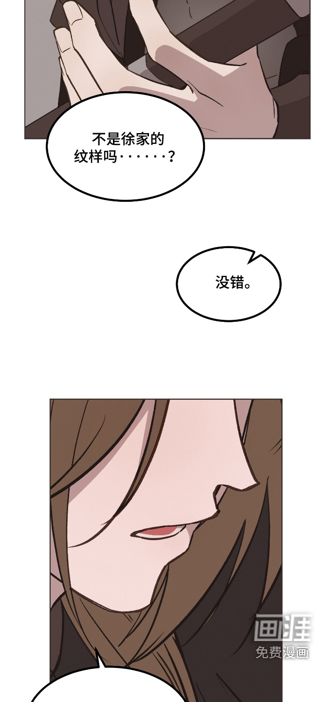 第65话16