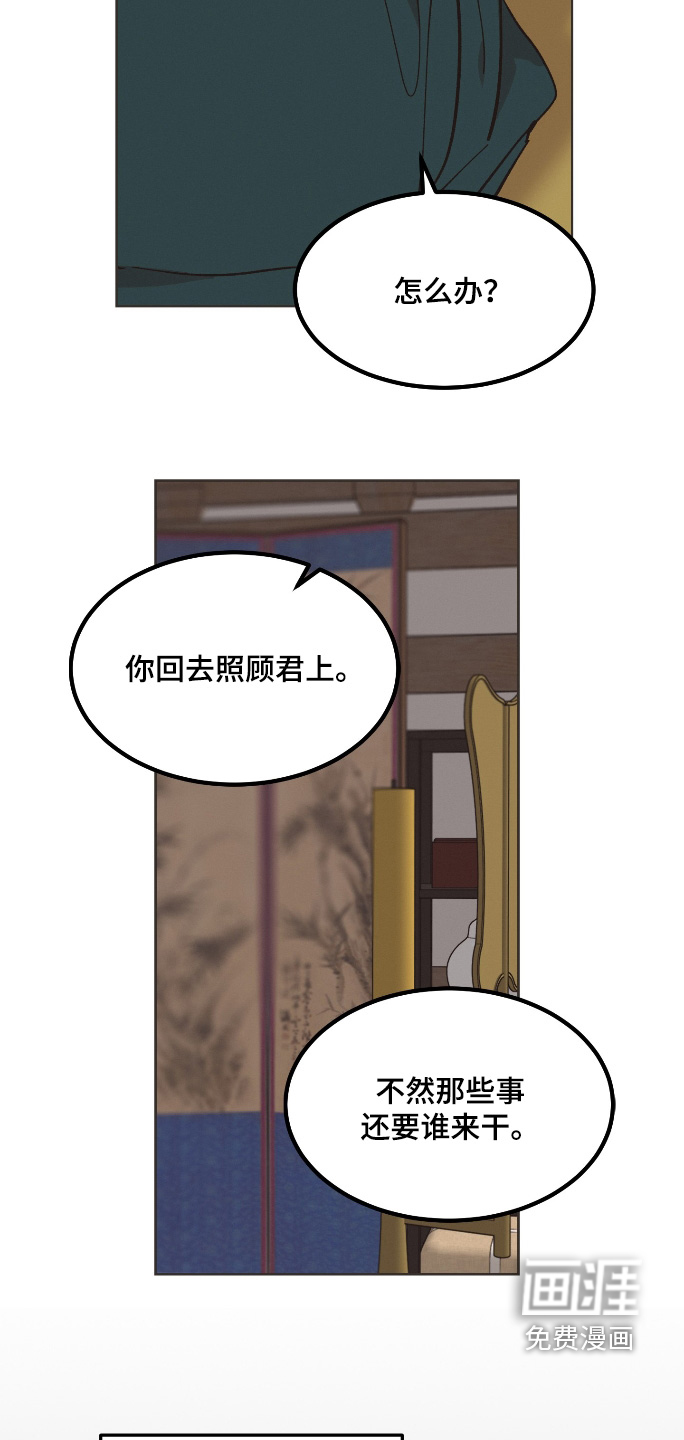第65话6