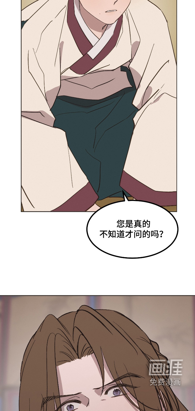第65话2