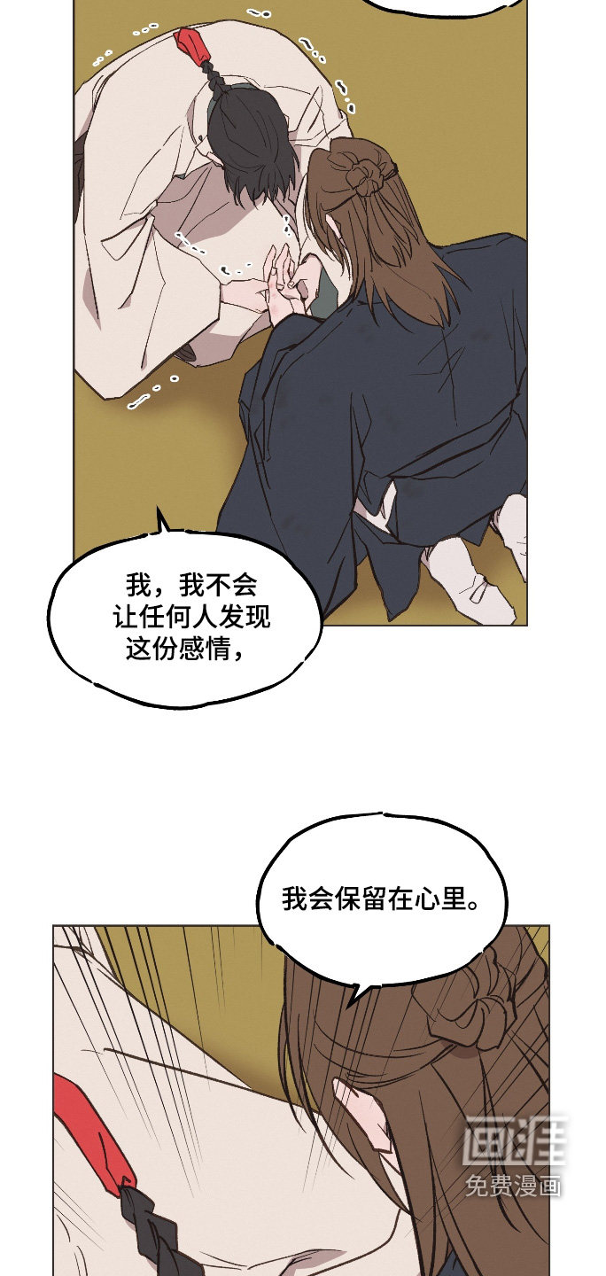 第64话13
