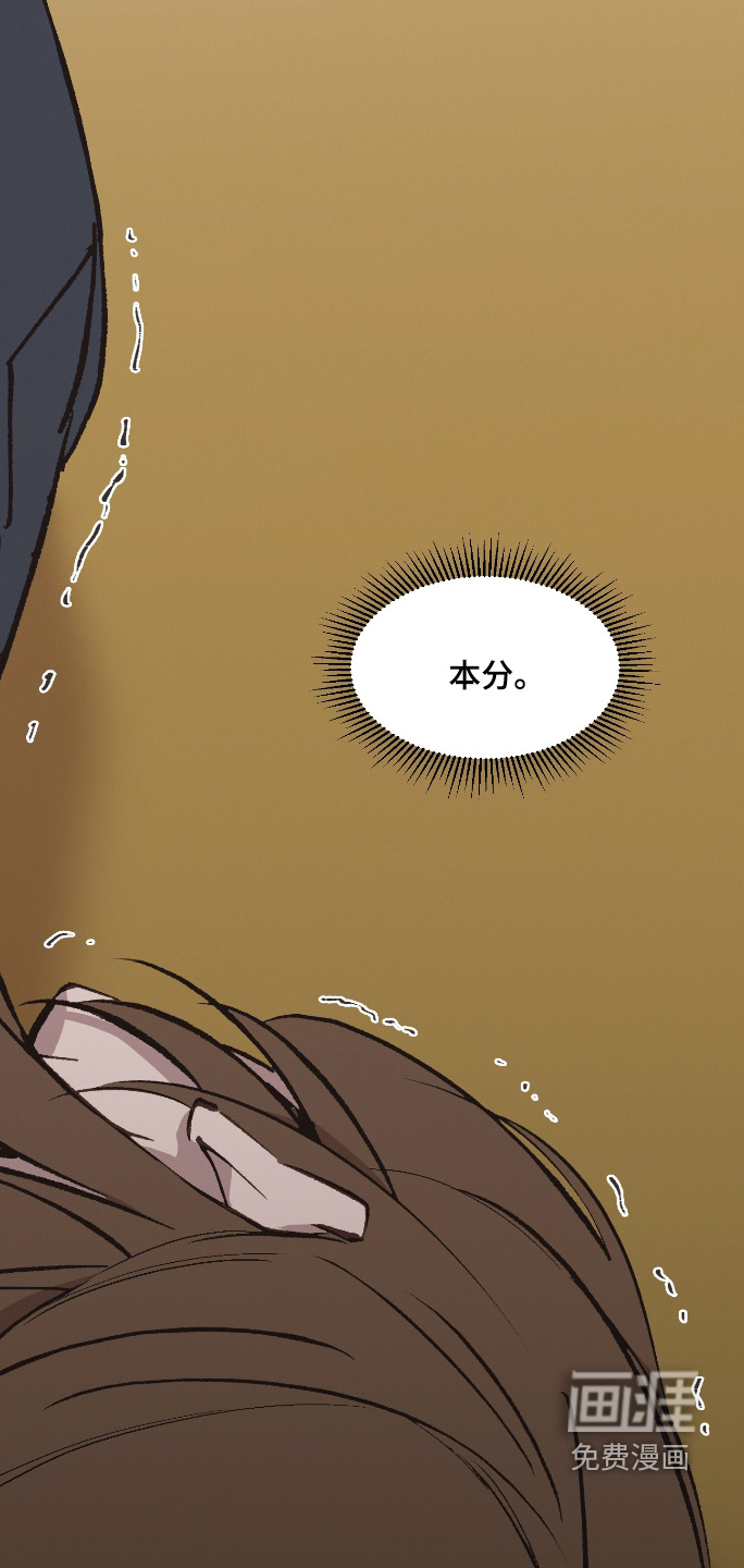 第64话5