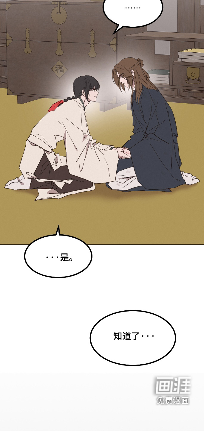 第64话19