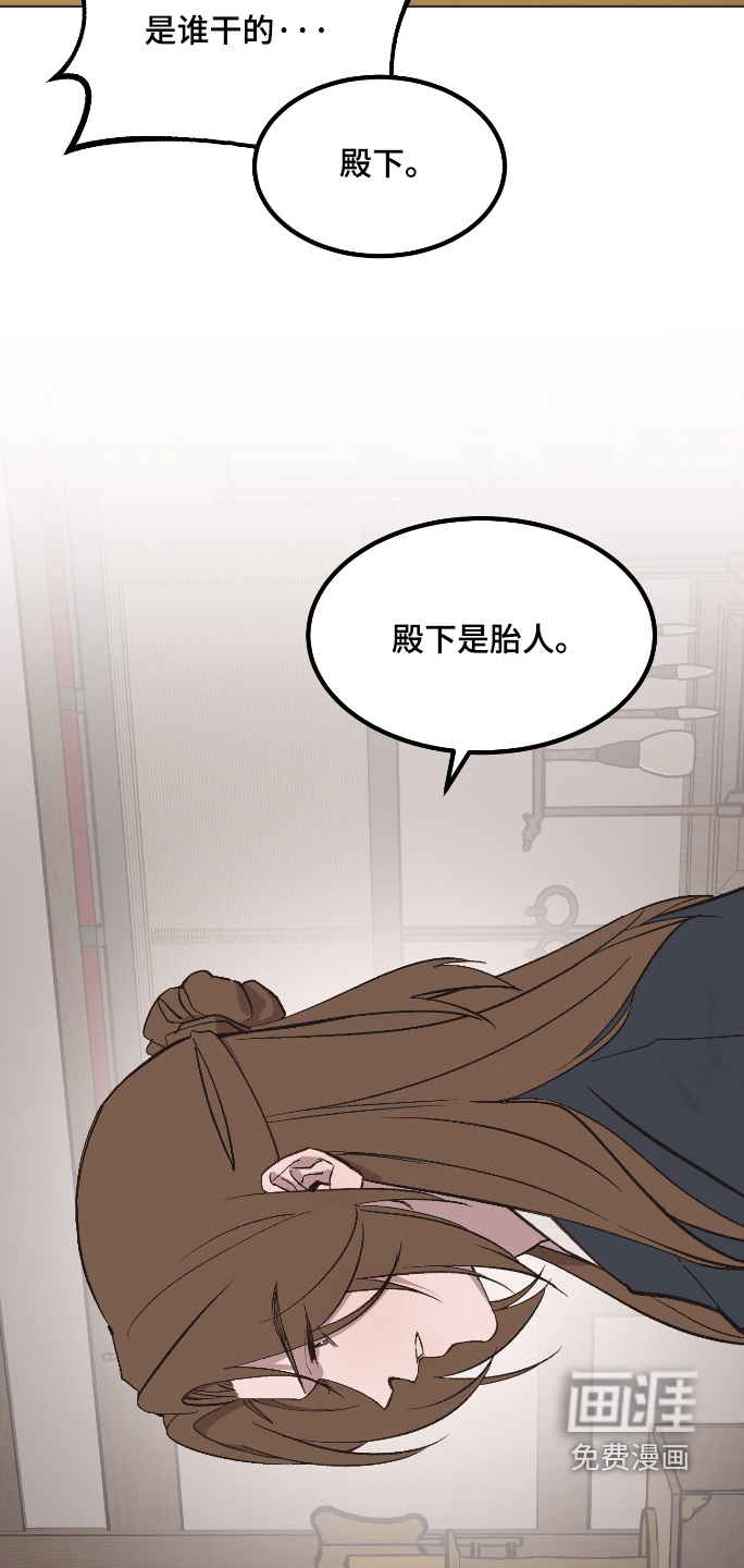 第64话9