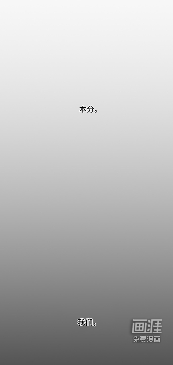 第64话20