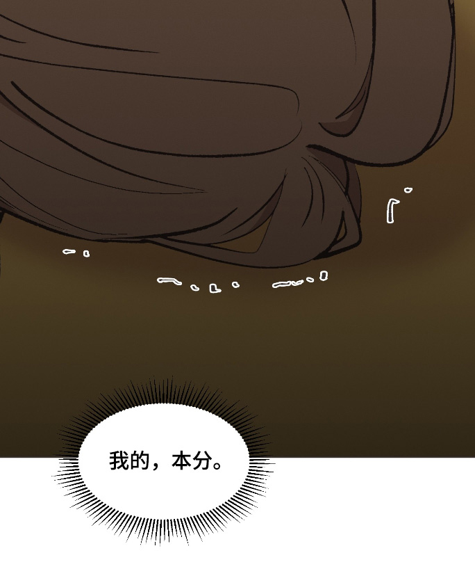第64话6