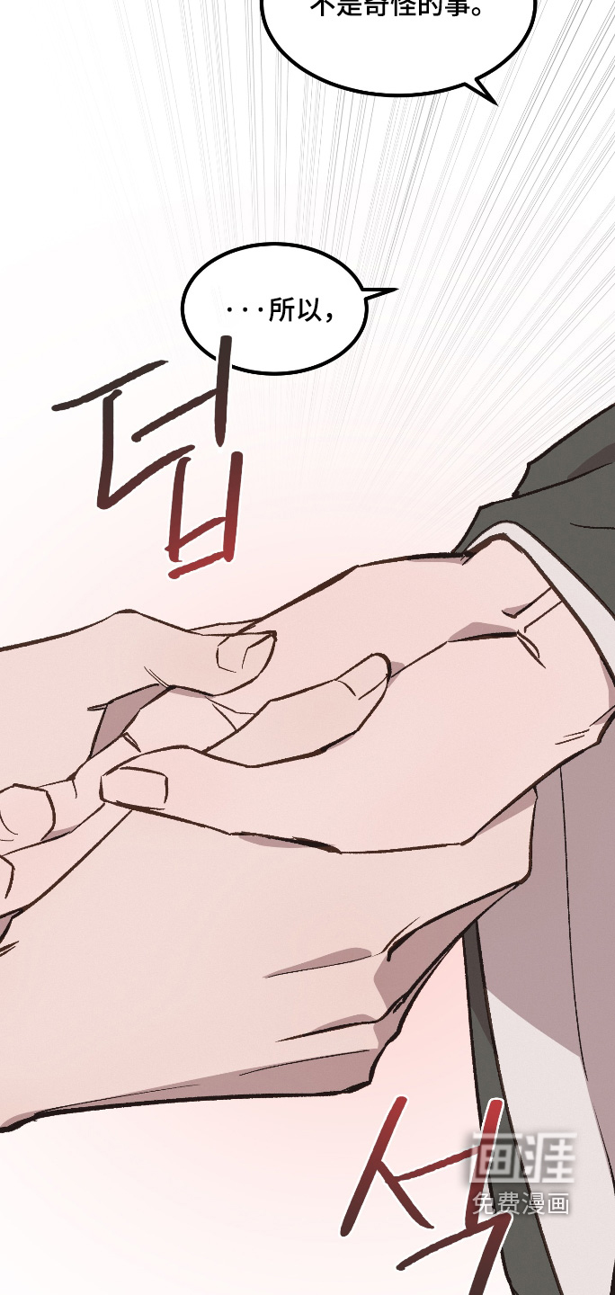 第63话10