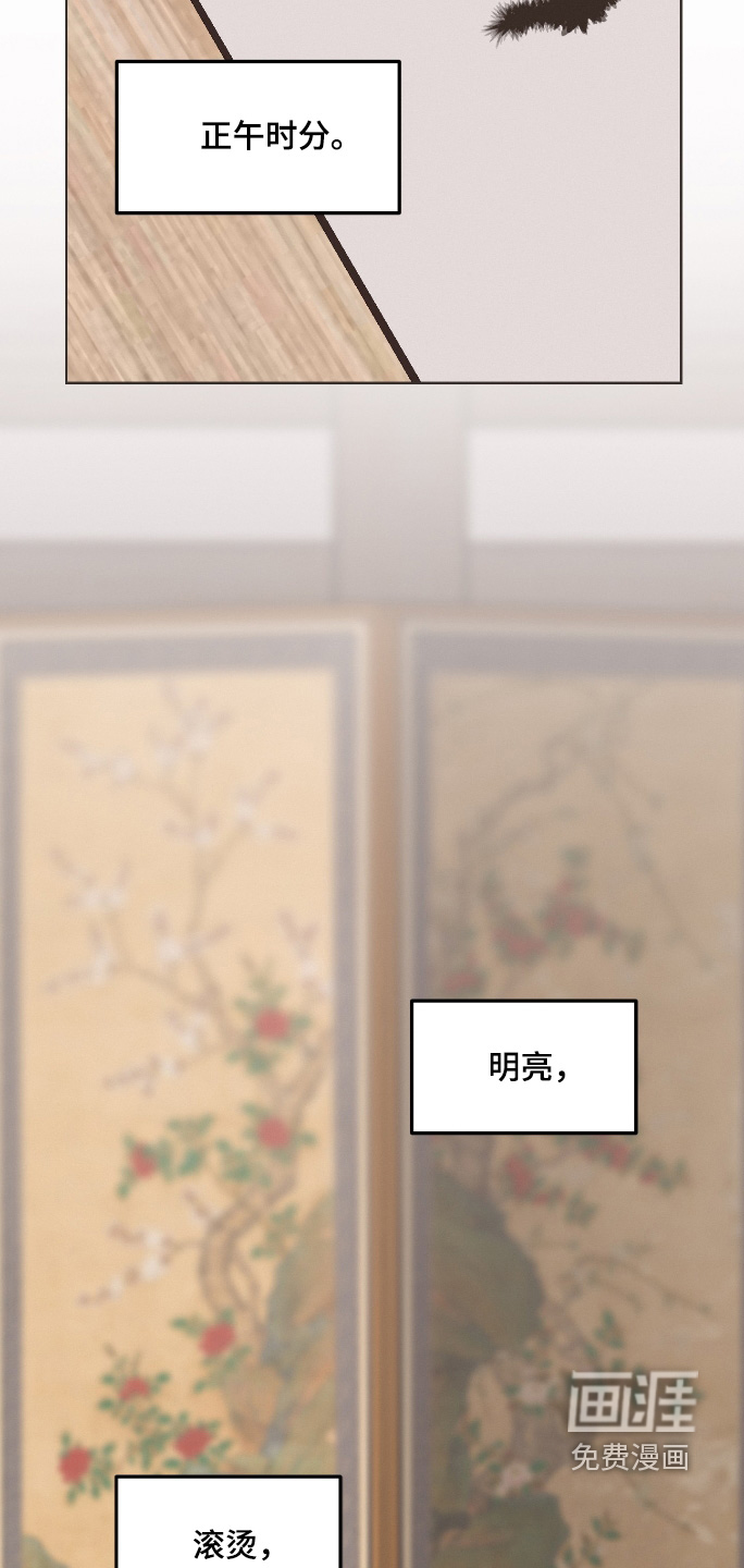 第63话3