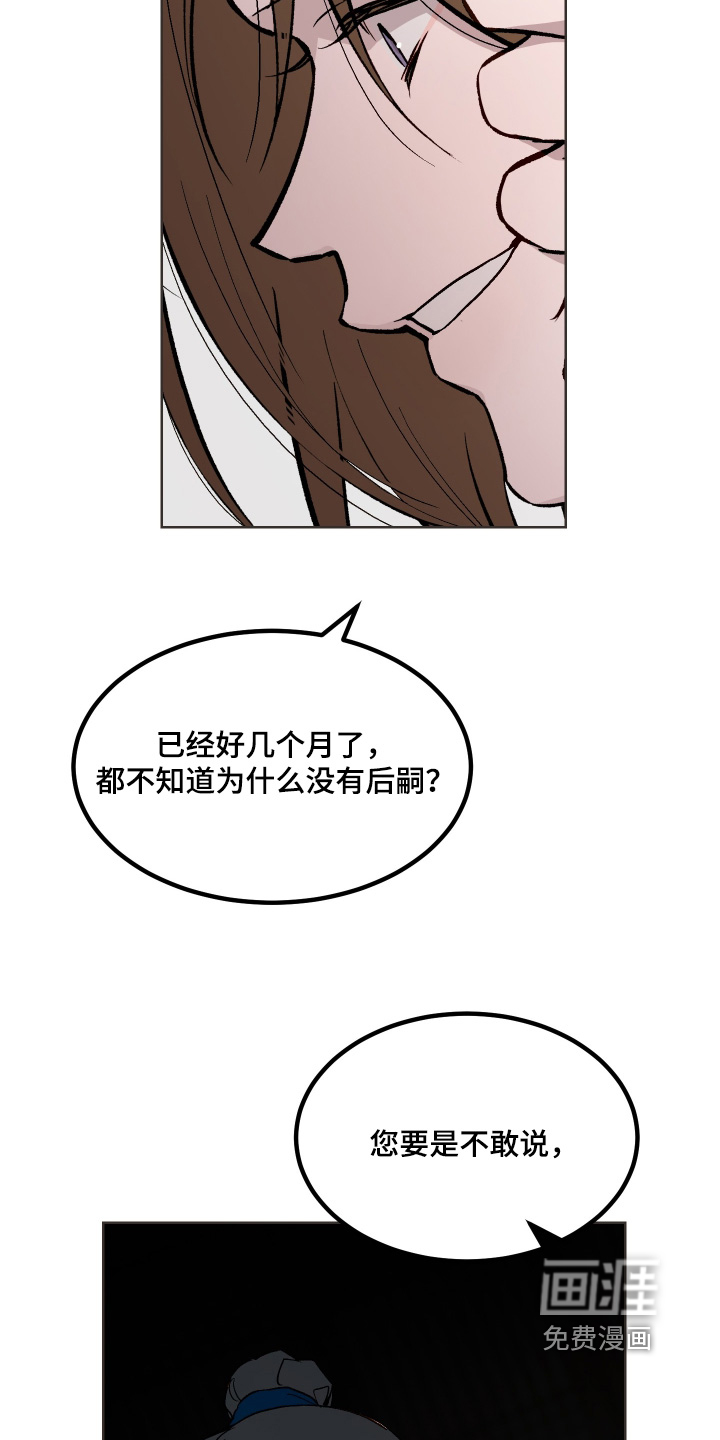 第61话19