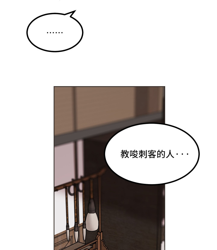 第61话6