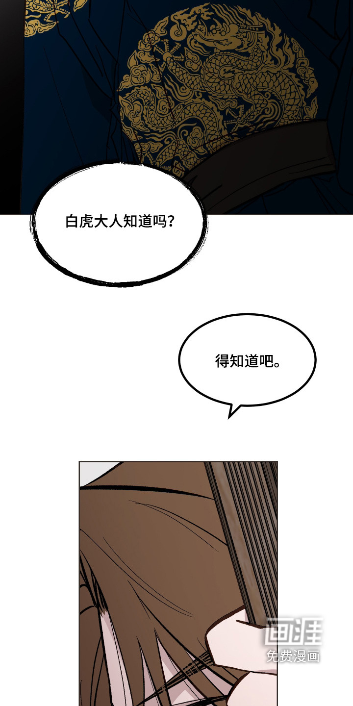 第61话18