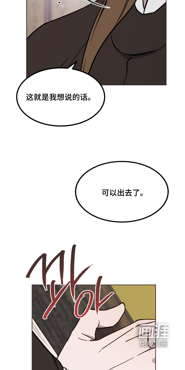 第61话8