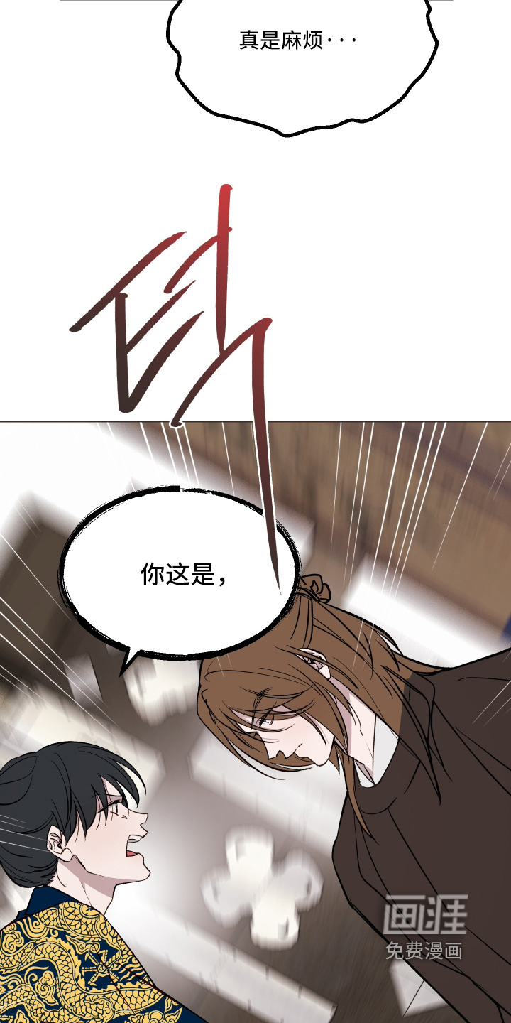 第61话3