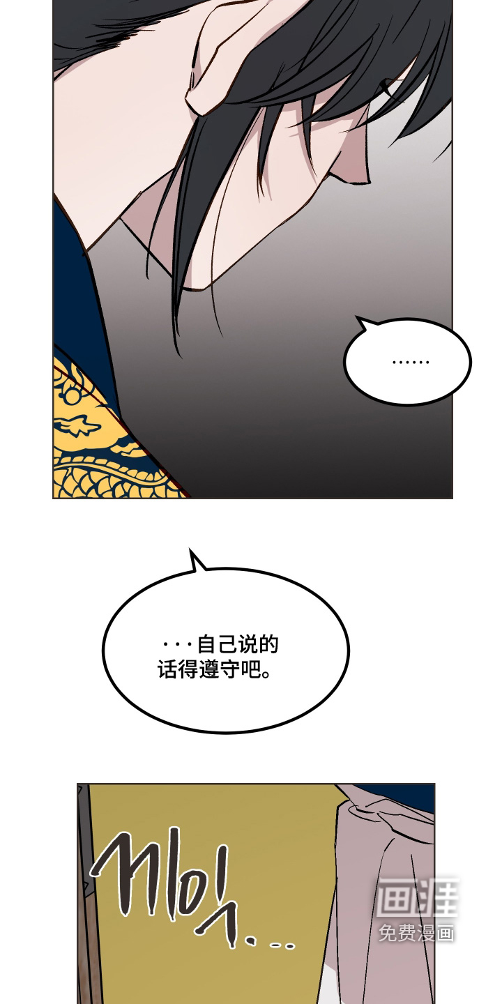 第61话12