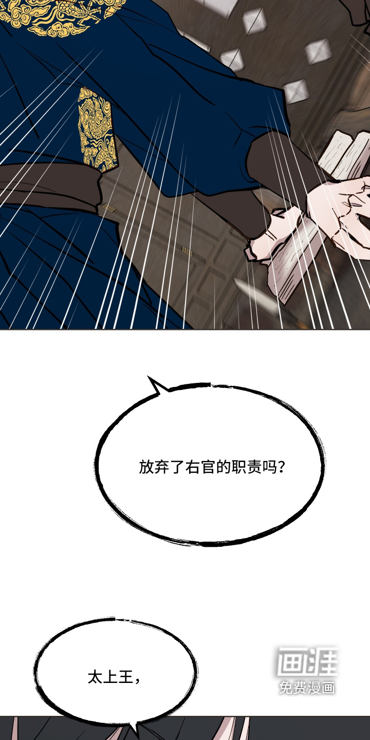 第61话4