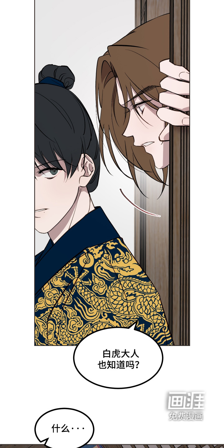 第61话15