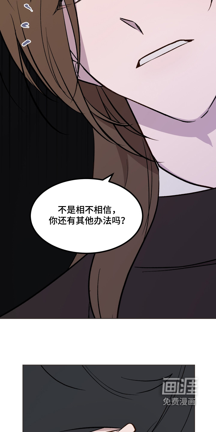 第61话11