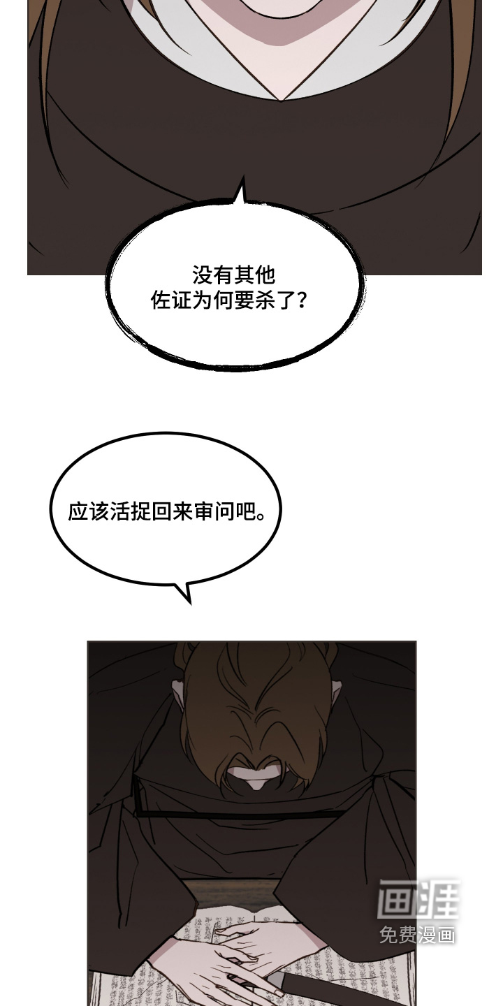 第60话7