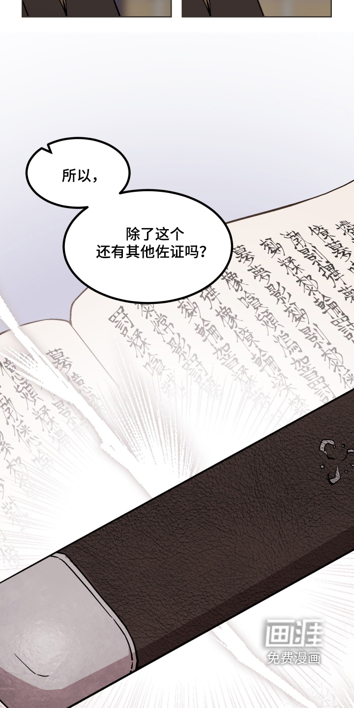 第60话2
