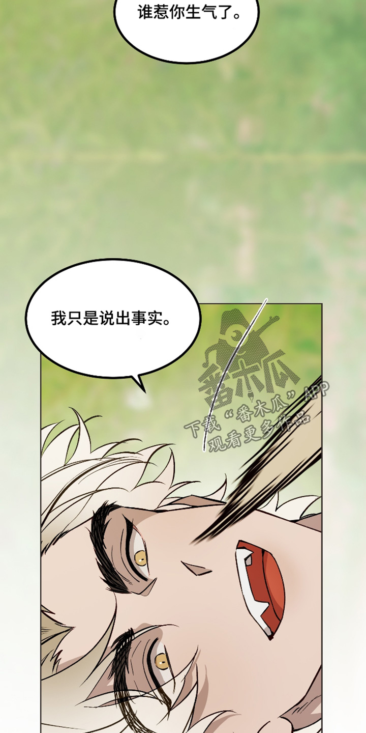 第77话23