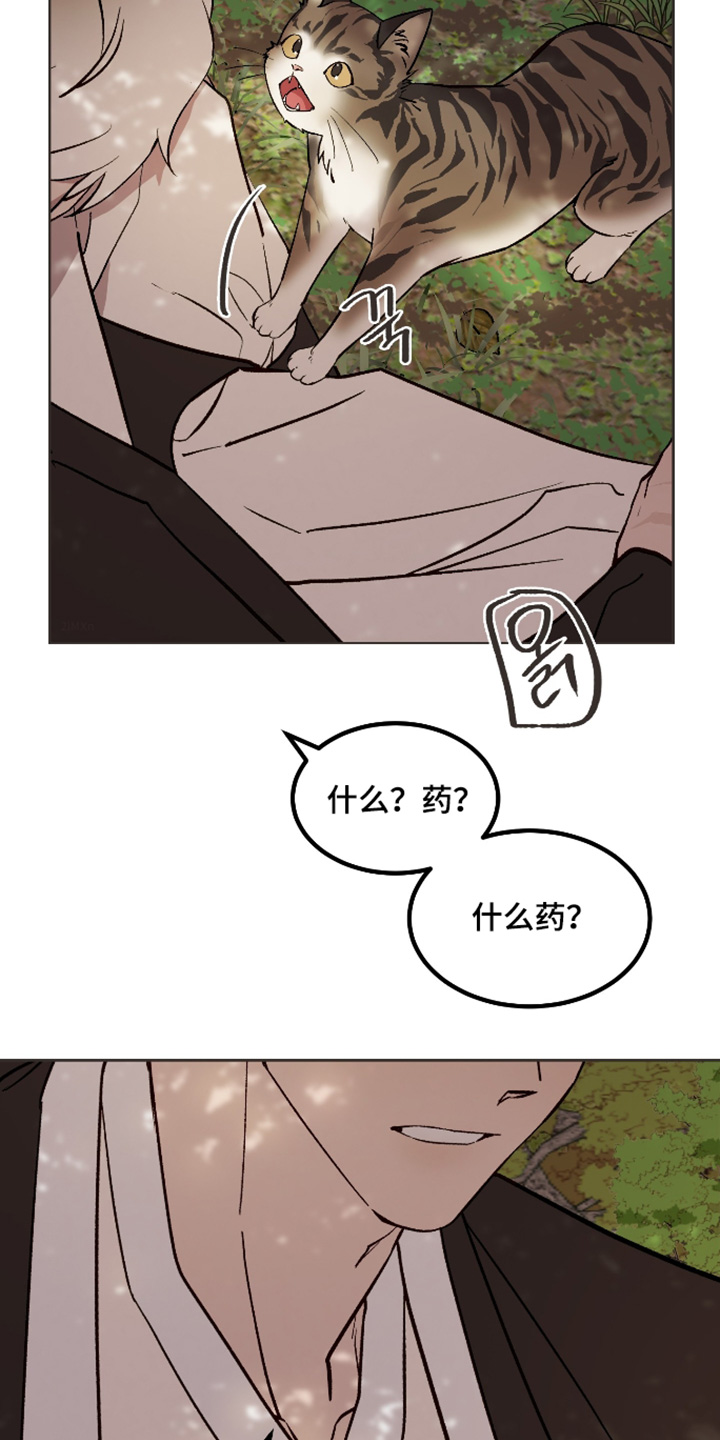 第77话2