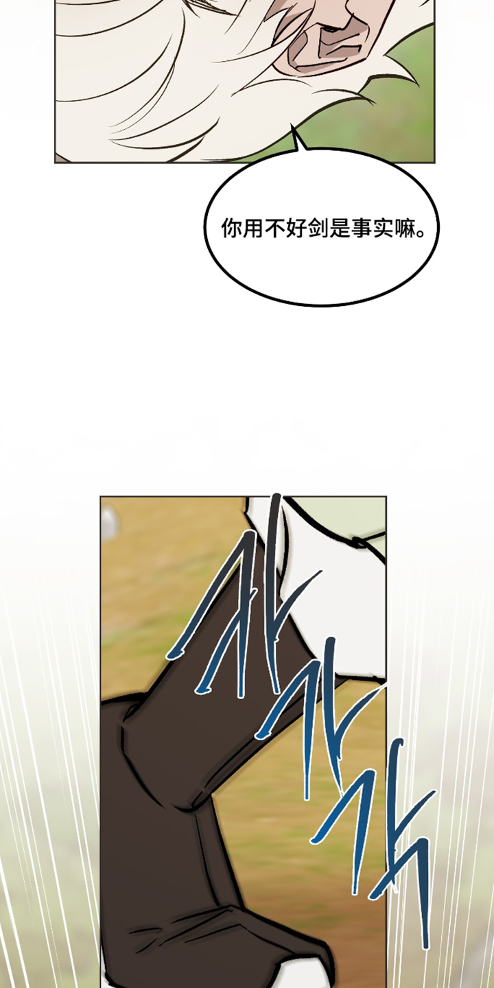 第77话24