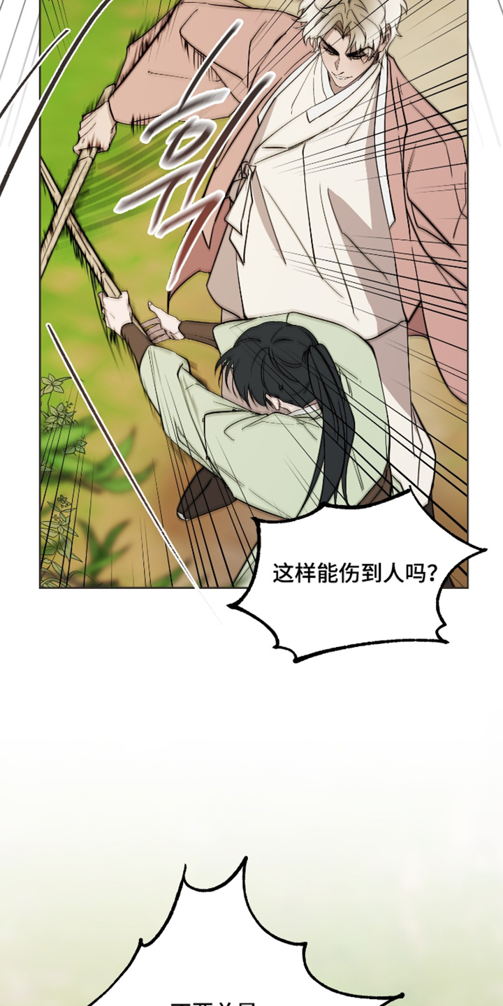第77话21