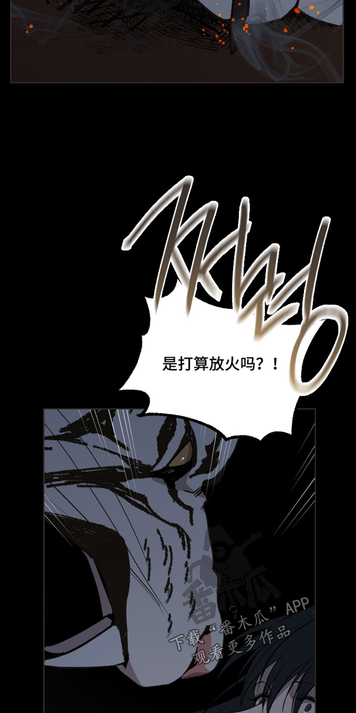 第77话9