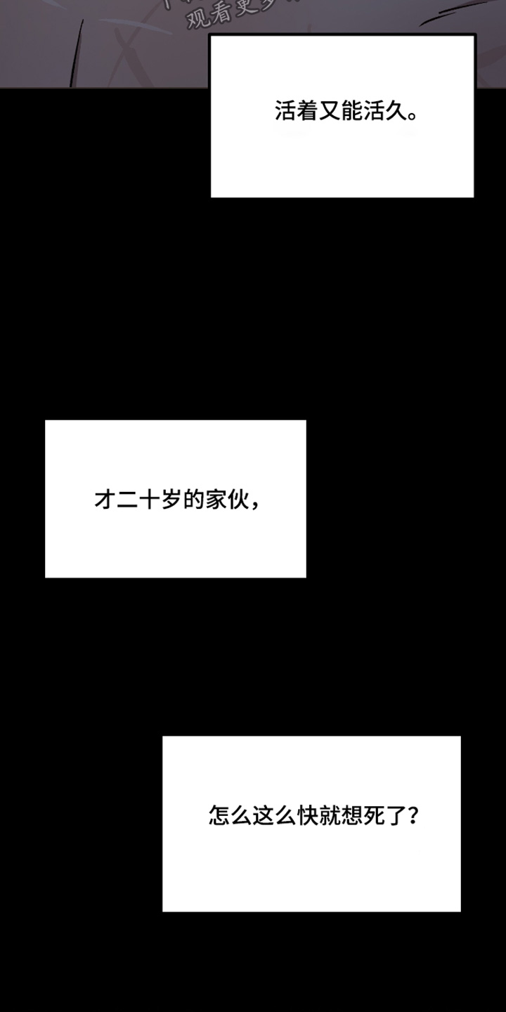 第77话17