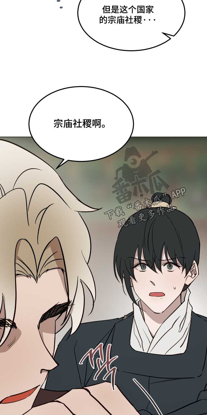 第76话6