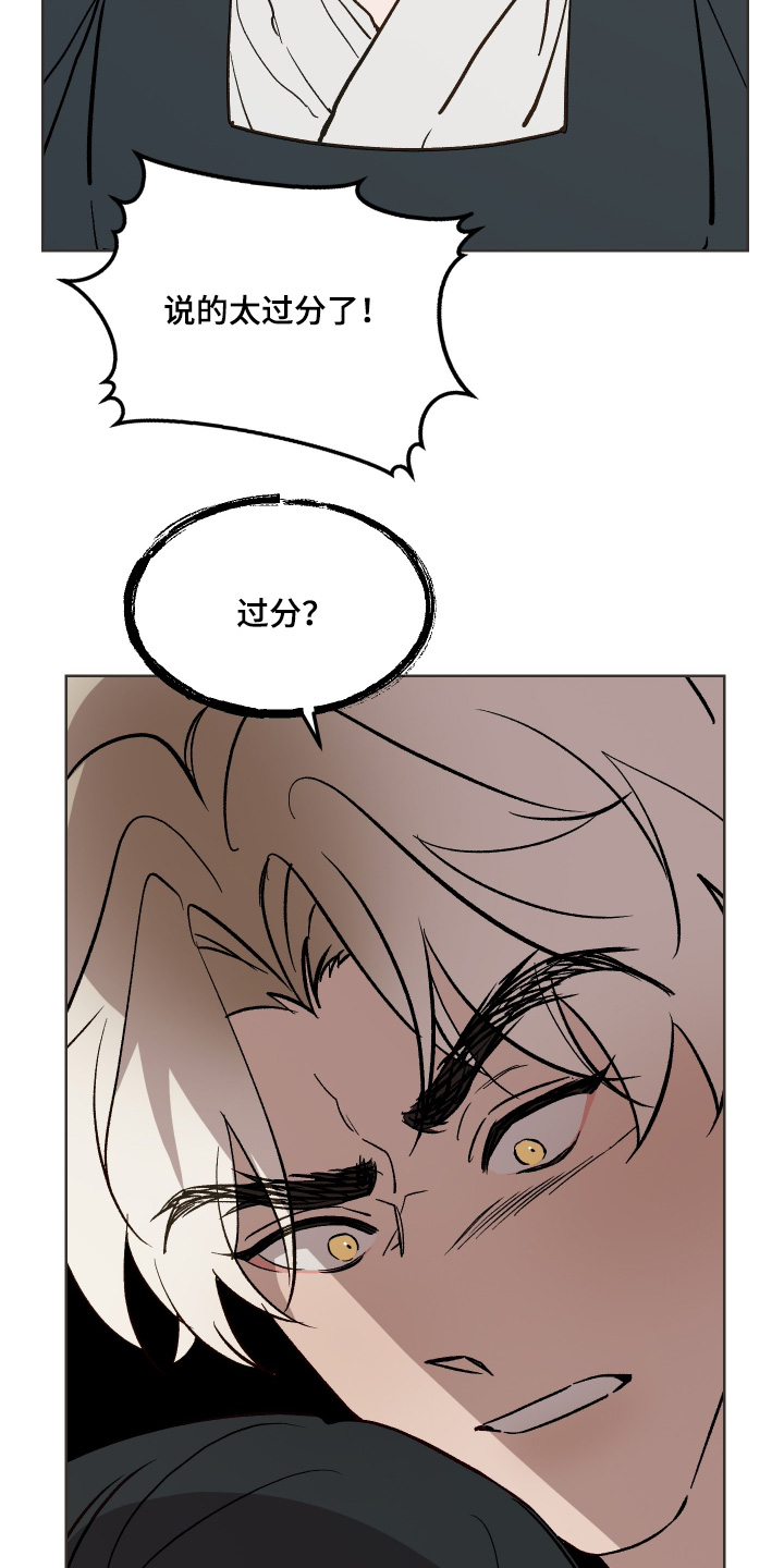 第76话12