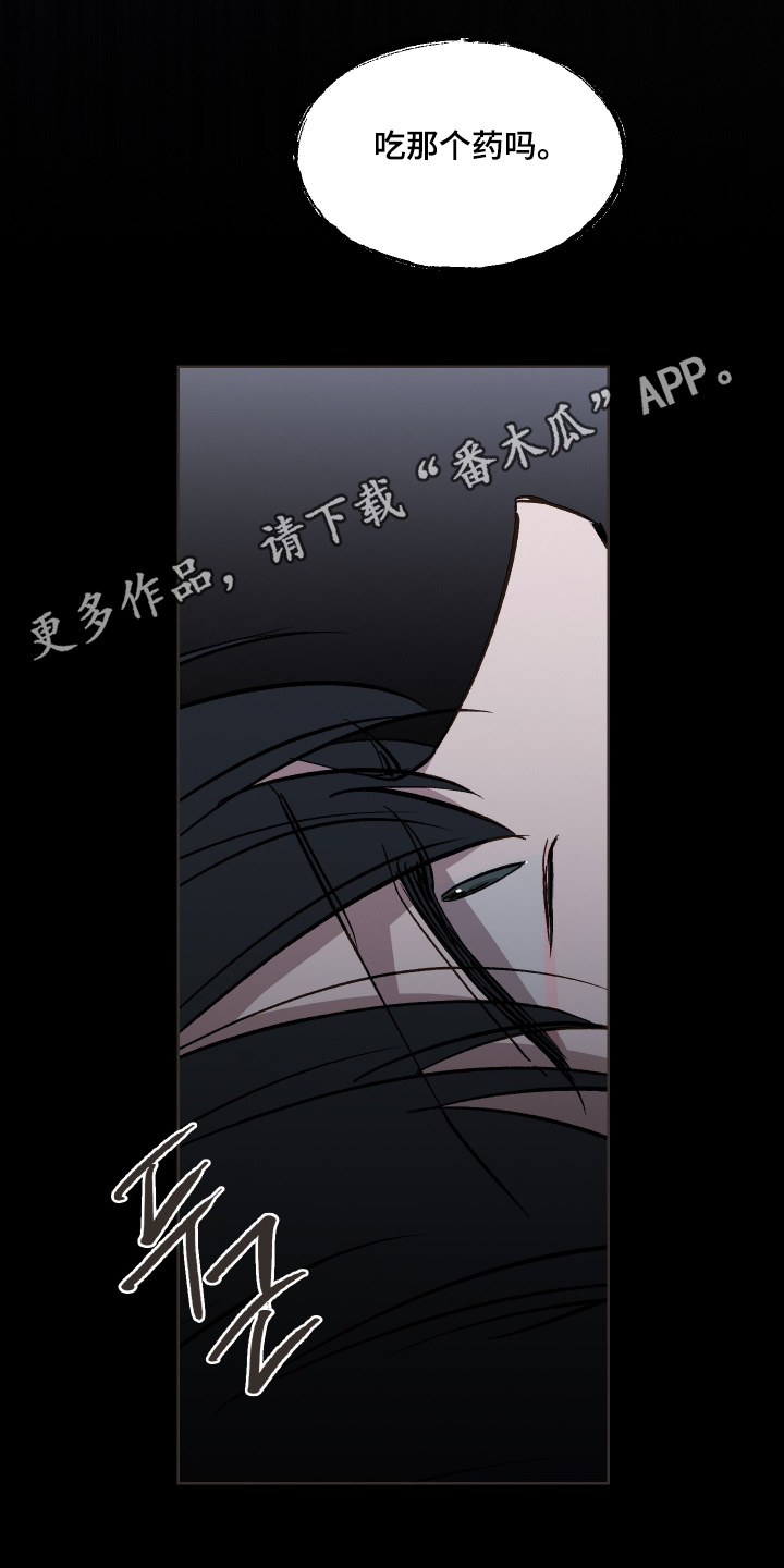 第76话23
