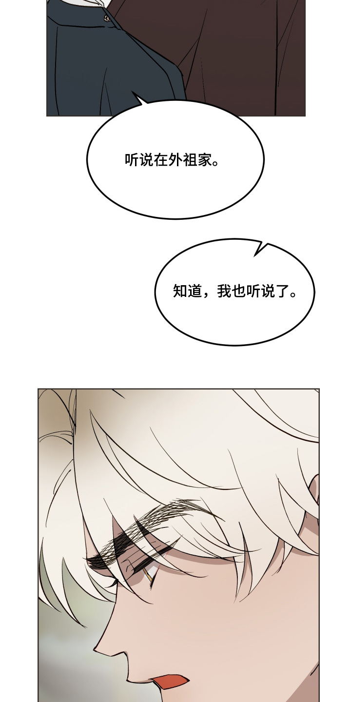 第76话2