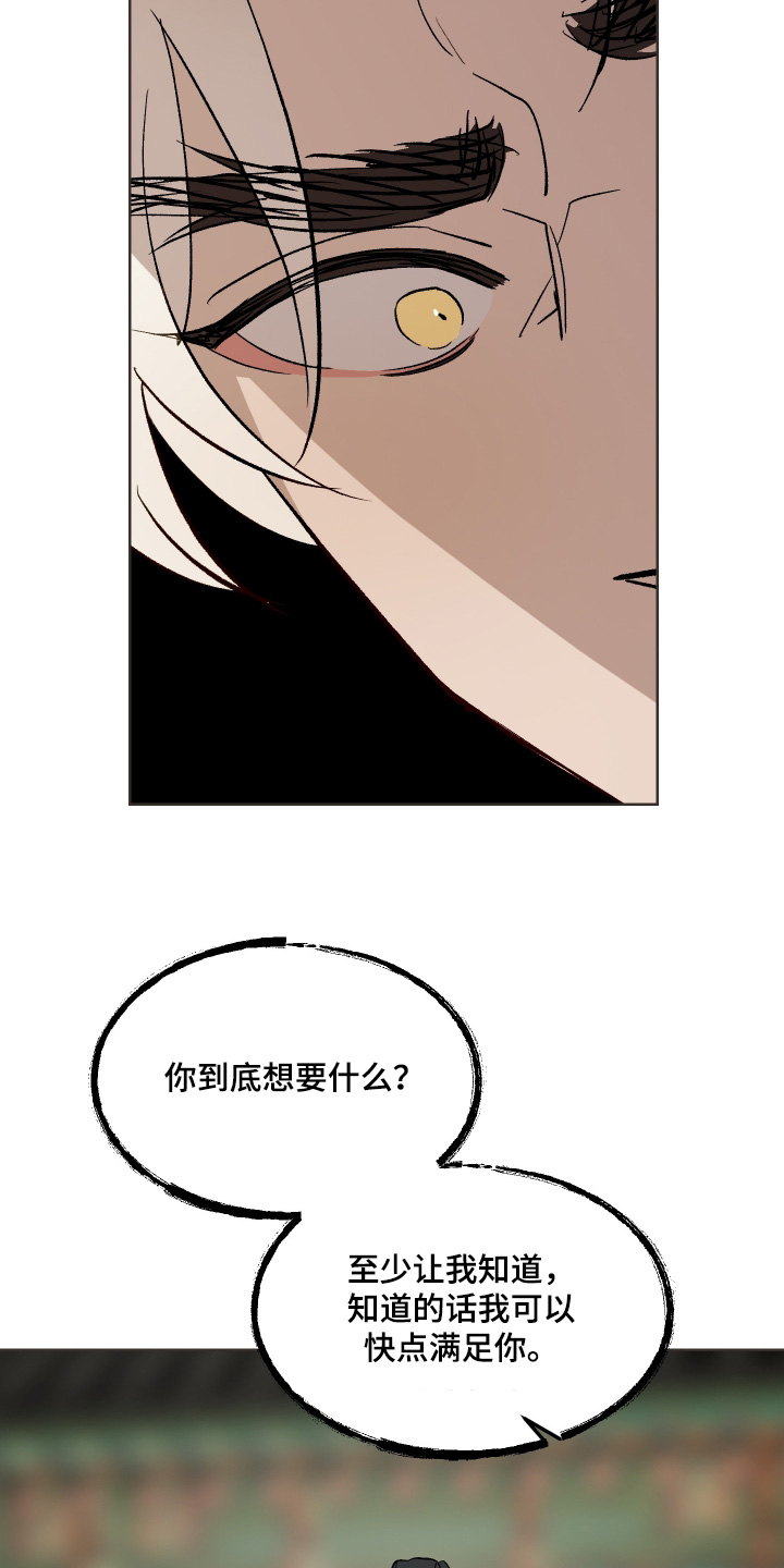 第76话15