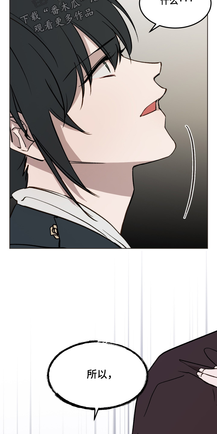 第76话21