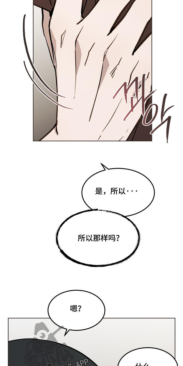 第76话20