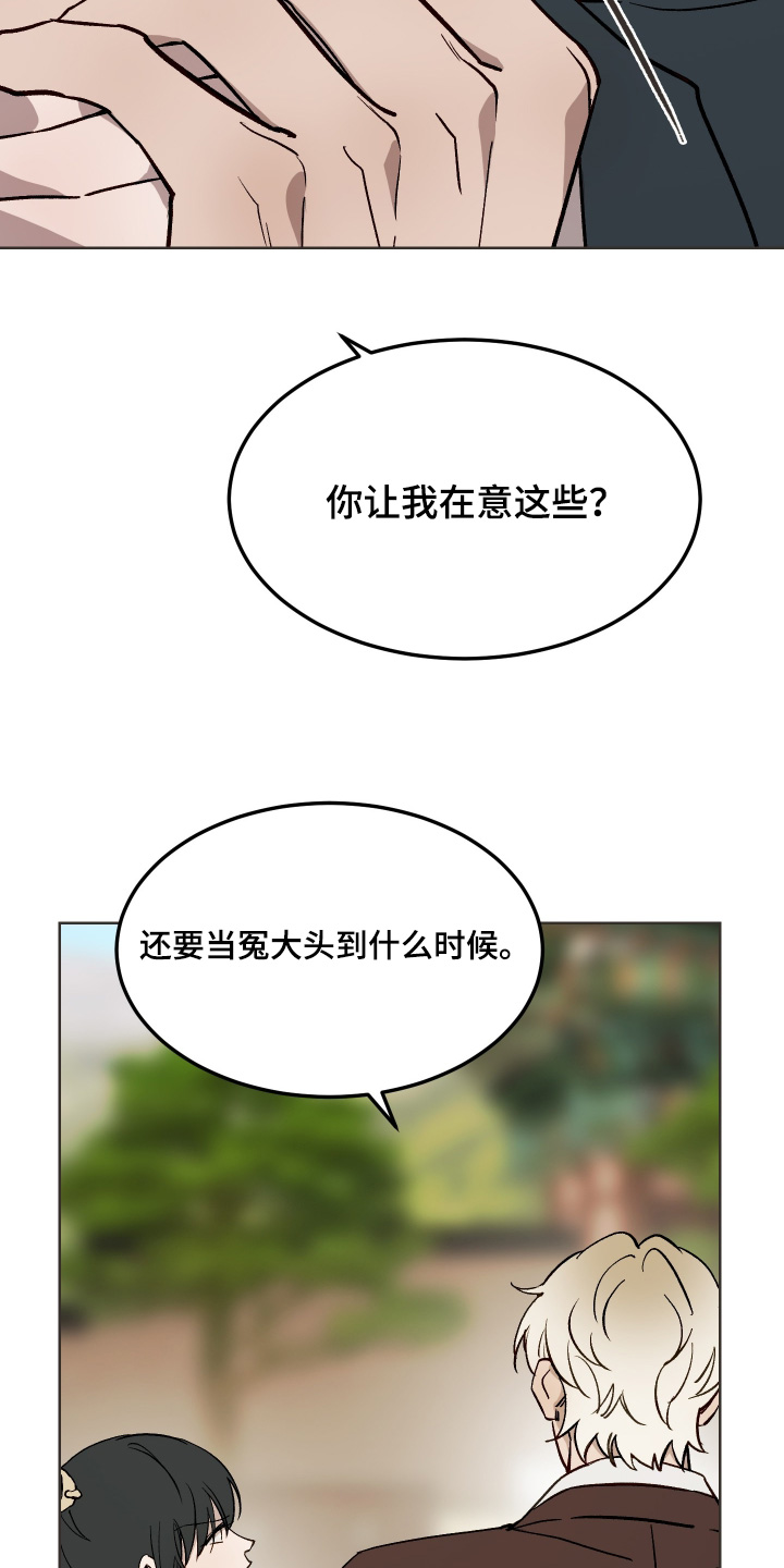 第76话7