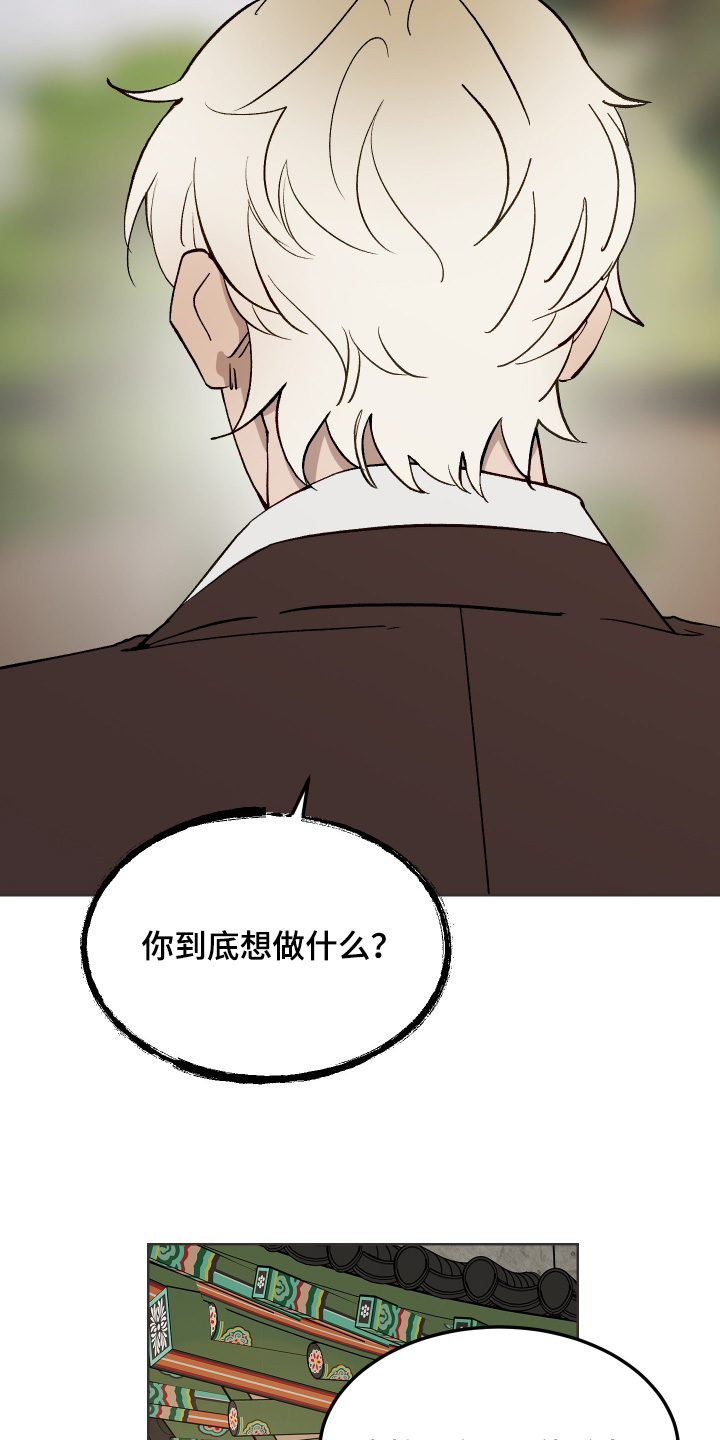 第76话9